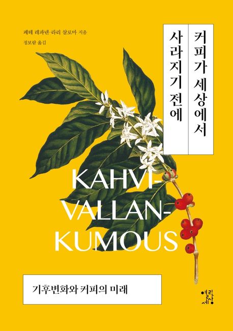 표지이미지