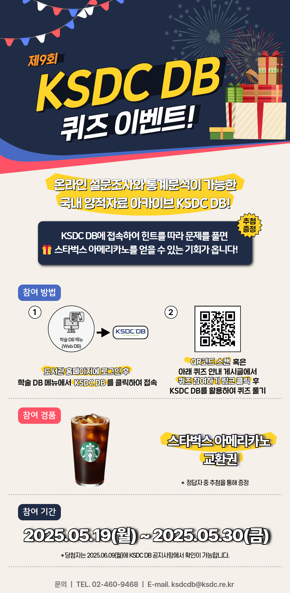 홍보 이미지