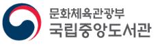 (교내 지정PC)