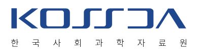 한국사회과학자료원(KOSSDA)